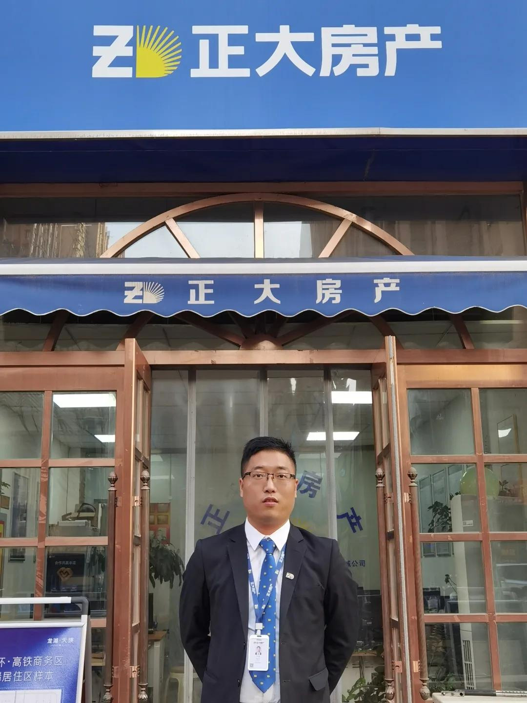 正大房產
