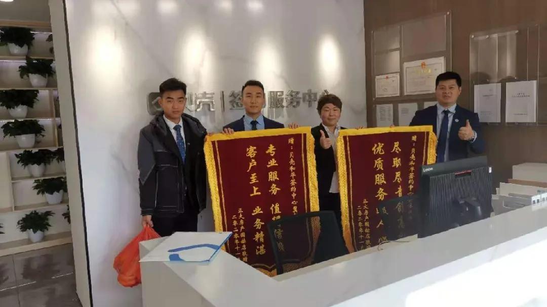 正大房產(chǎn)