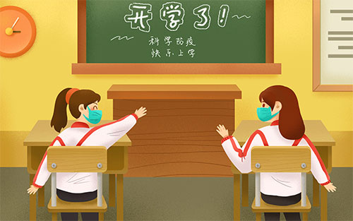 開學(xué)季即將到來，這樣保護(hù)自家寶寶最有效！