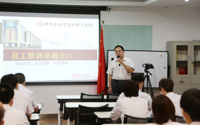 李世榮院長分享制度化在醫院管理和個人職業成長中的體會