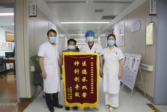 一面錦旗，濃濃情意，來(lái)自70歲患者老人的感謝