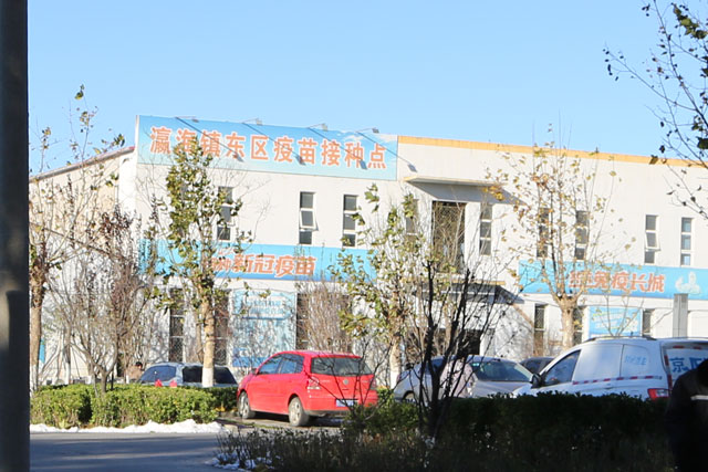 全力奮戰(zhàn)，筑起疫情“防護(hù)墻”——記錄疫苗接種前線永林人的一天