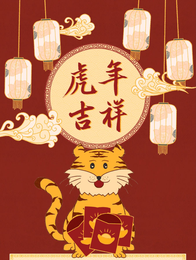 全院員工堅定不移響應就地過年政策，永林醫院領導班子春節暖心慰問