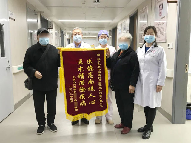 精心診治獲贊譽 患者感恩送錦旗——永林醫(yī)院皮膚科獲患者感謝錦旗