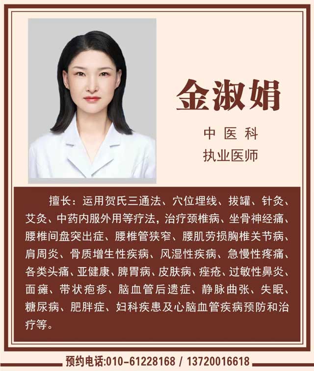 雨后降溫！你必須知道的中醫養生知識