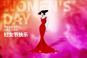 獻禮婦女節，健康體驗公益活動盛情啟幕！拍照打卡驚喜多多！