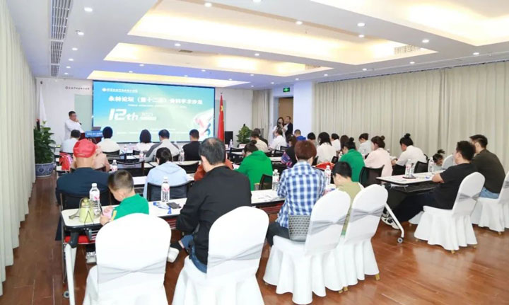 永林論壇（第十二屆）骨科學術沙龍成功舉辦