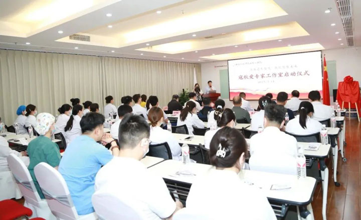 祝賀我院寇秋愛專家工作室正式成立