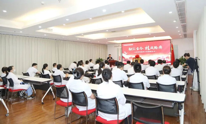 匯聚專業力量，破解痛風難題｜永林醫院痛風門診正式揭牌成立